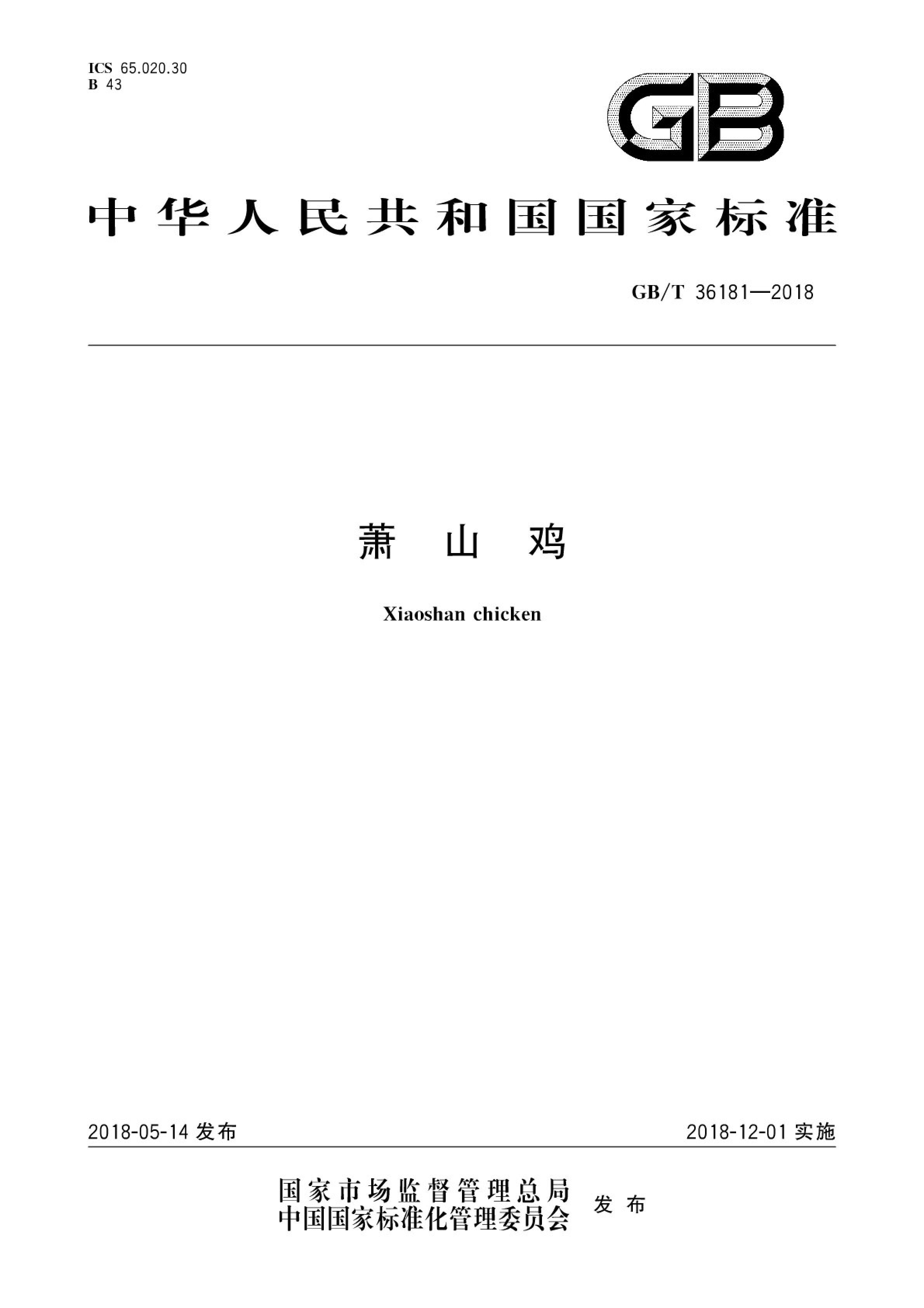 资源详情图